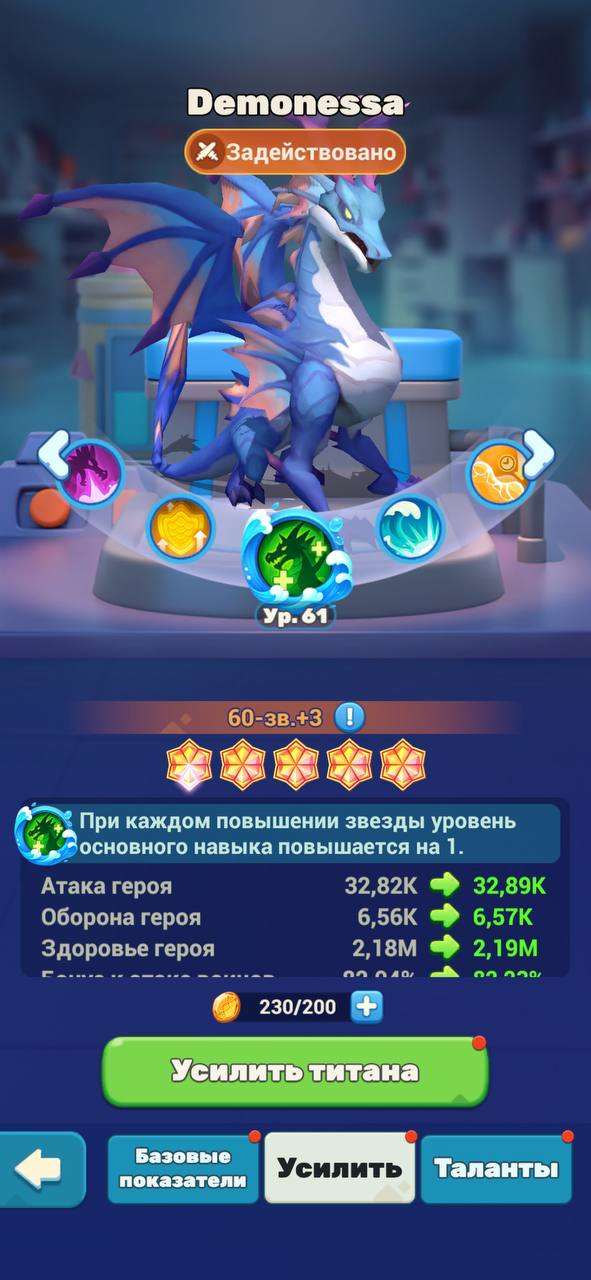 продажа аккаунта к игре Tiles Survive!